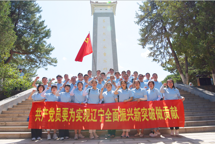 做合格黨員，打贏新時代“遼沈戰(zhàn)役”