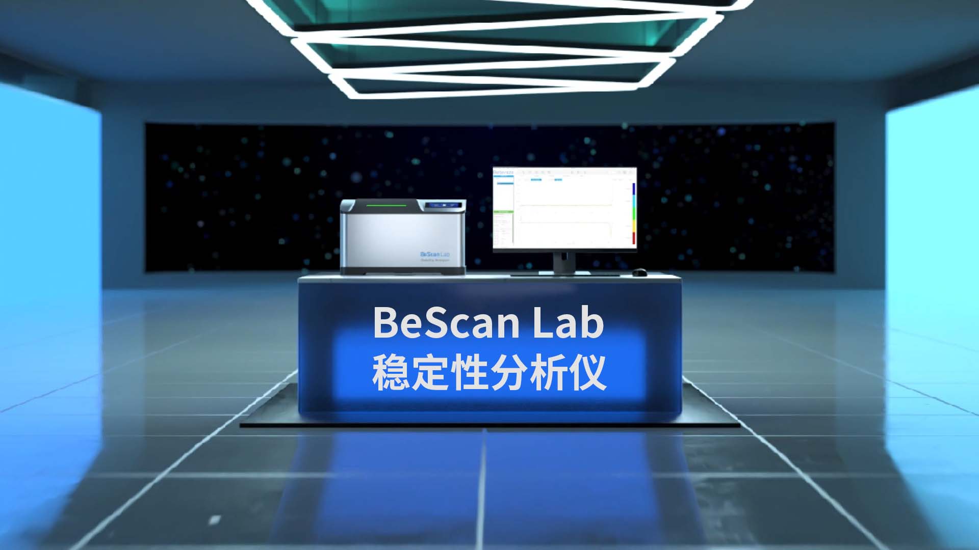 百特BeScan Lab穩(wěn)定性分析儀——您的全方位穩(wěn)定性分析專家，采用先進(jìn)的靜態(tài)多重光散射（SMLS）技術(shù)，全力保障您的樣品長(zhǎng)期穩(wěn)定性，為您帶來(lái)全面、精準(zhǔn)、可靠的測(cè)量體驗(yàn)!